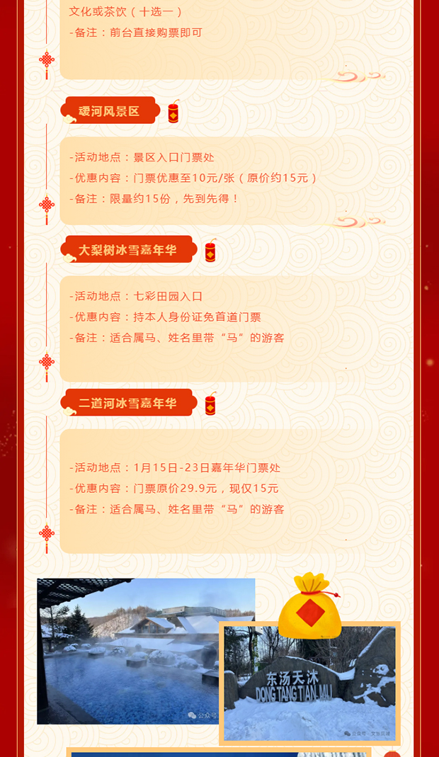 ����Ϊ_0004_ͼ�� 5.jpg