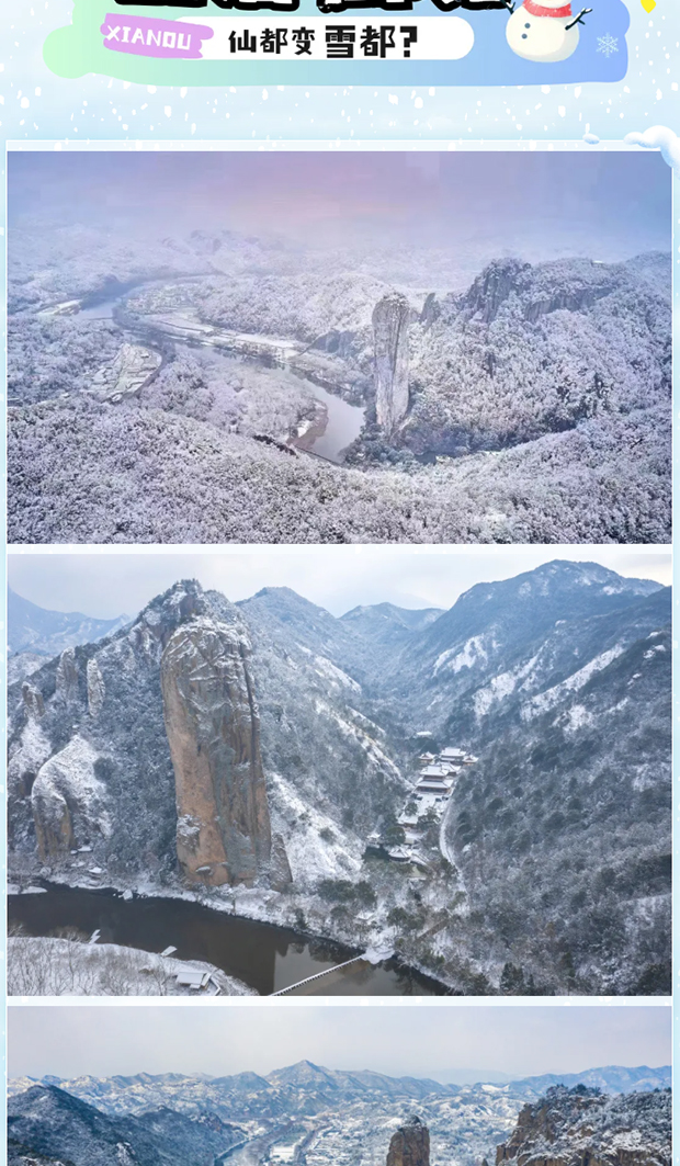 �ɶ����һ�һֱ�ȣ��ȵȵȵȵȣ���һ����ѩ�����ɾ�__0002_ͼ�� 3.jpg