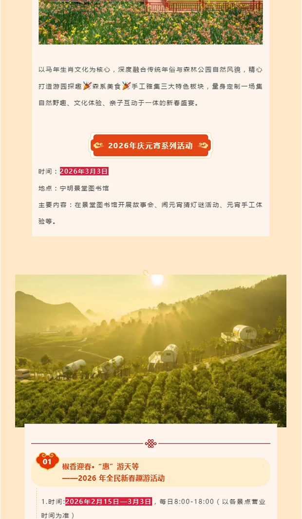 ����ȥ��������ᡱ��й��Ƕ���������������������ȱ������й��꣨�������������������ͣЪ��_0018_ͼ�� 19.jpg